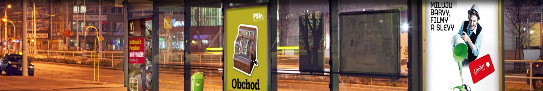 Уличные рекламные конструкции