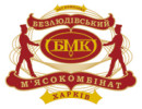 Безлюдовский мясокомбинат