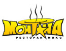 Ресторан МОНТАНА