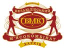 Безлюдовский мясокомбинат