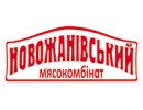 Новожановский мясокомбинат