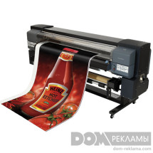 Печать постеров