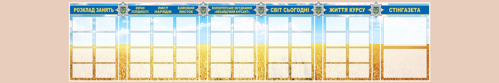Интерьерная реклама для внутреннего оформления